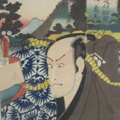 Utagawa Toyokuni; Warrior with Snake on Shoulder